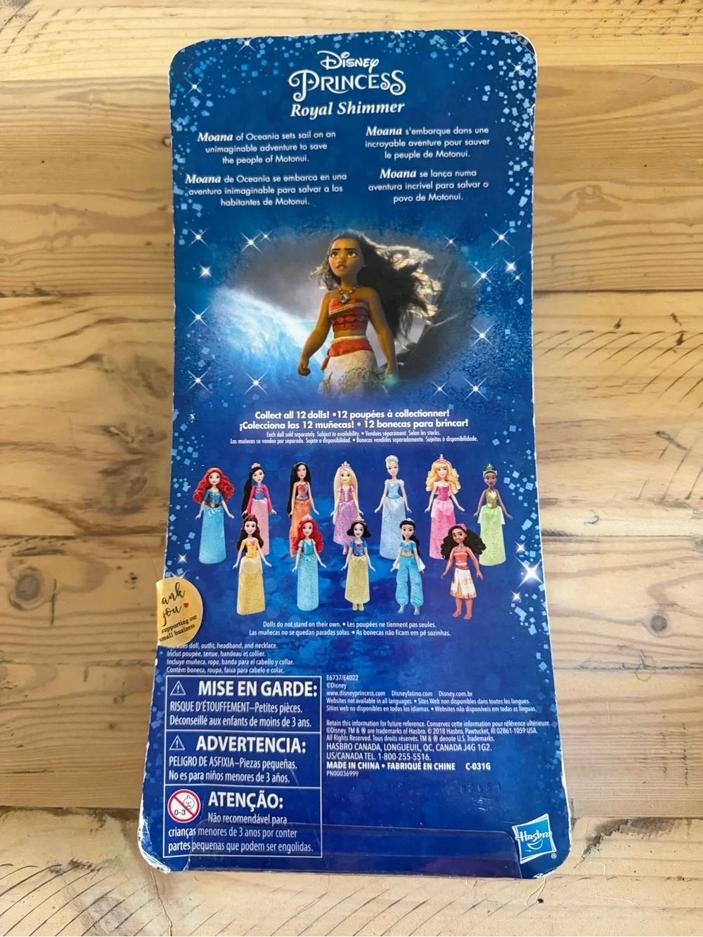 Disney Princess Moana Coral Red and White Dress Doll New in Package Hasbro